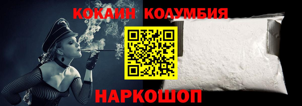 Cocaine 98% Учалы