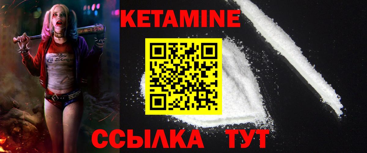 mega зеркало  Кетамин ketamine  Вход с VPN  Учалы  Кетамин ketamine 