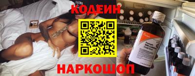 наркотики Краснознаменск