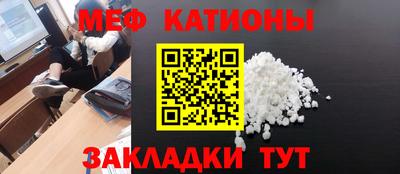 наркотики Краснокаменск