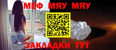 первитин Краснодар