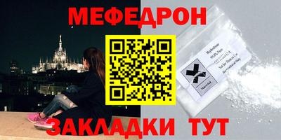 наркотики Краснознаменск