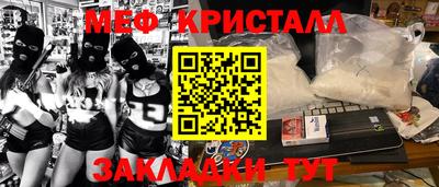 первитин Краснодар