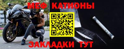 первитин Краснодар