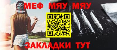 наркотики Краснознаменск