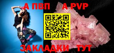 первитин Краснодар
