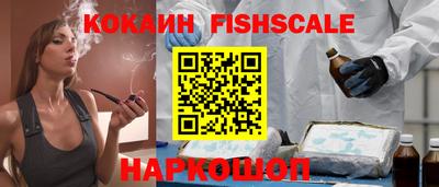 наркотики Краснокаменск