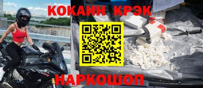 наркотики Краснокаменск