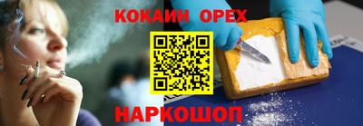 первитин Краснодар