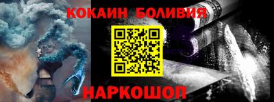наркотики Краснознаменск