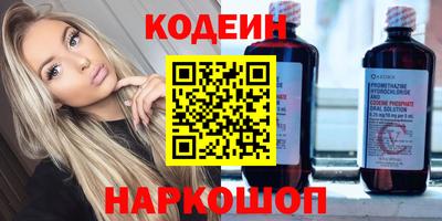 первитин Краснодар