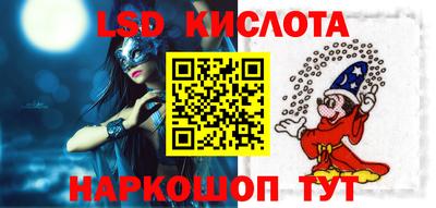 наркотики Краснокаменск