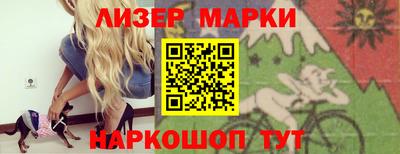 наркотики Краснокаменск