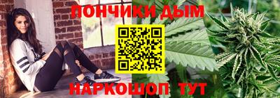 наркотики Краснокаменск
