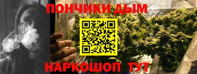 наркотики Краснокаменск