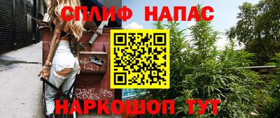 наркотики Краснознаменск