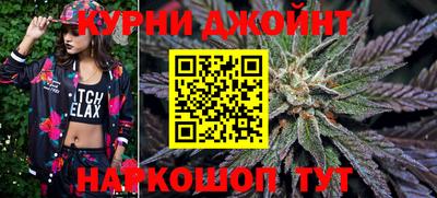 наркотики Краснознаменск