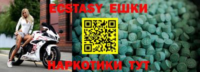 первитин Краснодар