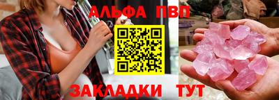 первитин Краснодар