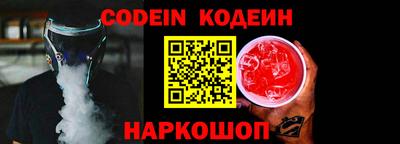 первитин Краснодар