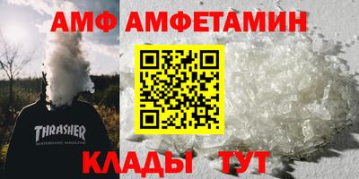 первитин Краснодар