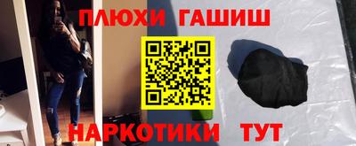 наркотики Краснознаменск