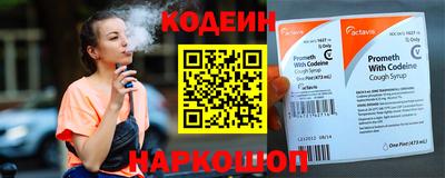наркотики Краснокаменск