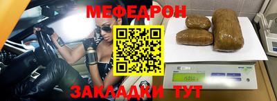 наркотики Краснознаменск