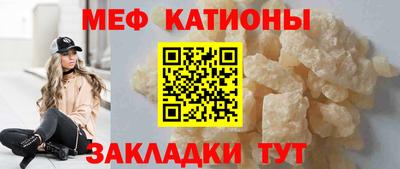 первитин Краснодар