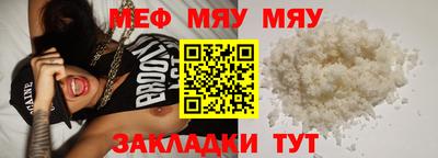 первитин Краснодар