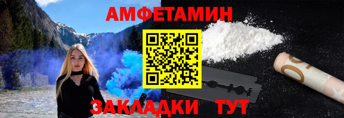Метамфетамин  МЕТАМФЕТАМИН пудра  Вход с VPN  МЕТАМФЕТАМИН пудра  Учалы 