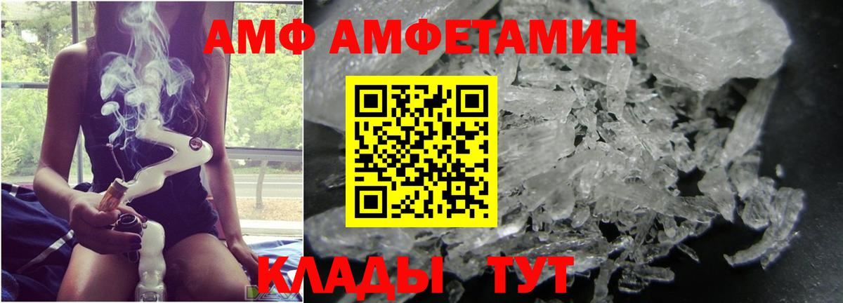 МЕТАМФЕТАМИН витя Учалы