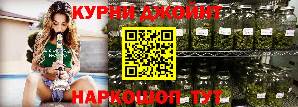 Канабис Bruce Banner  Вход с VPN  Канабис SATIVA & INDICA  Бошки Шишки марихуана  МАРИХУАНА White Widow  Учалы 